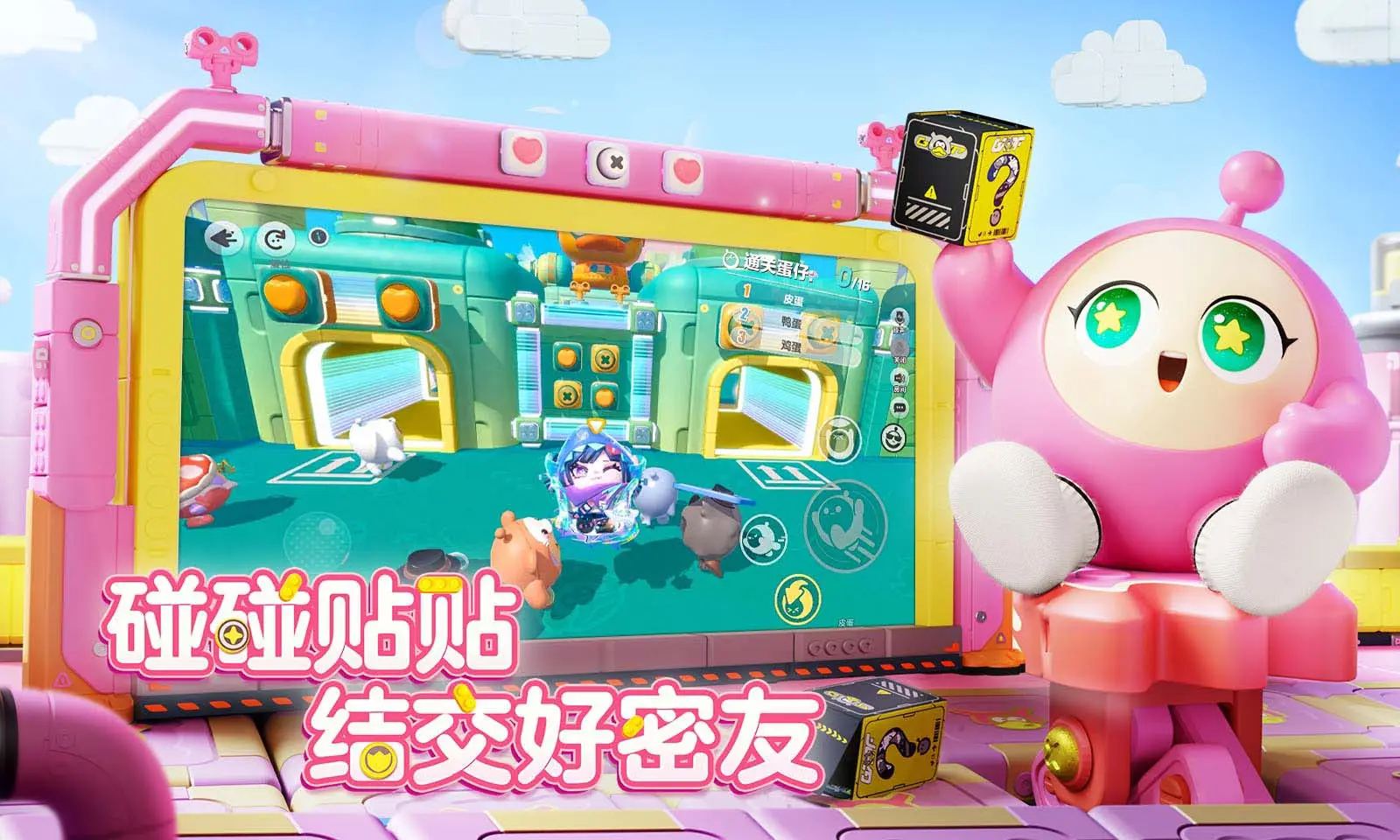 InHole官网在哪下载 最新官方下载安装地址