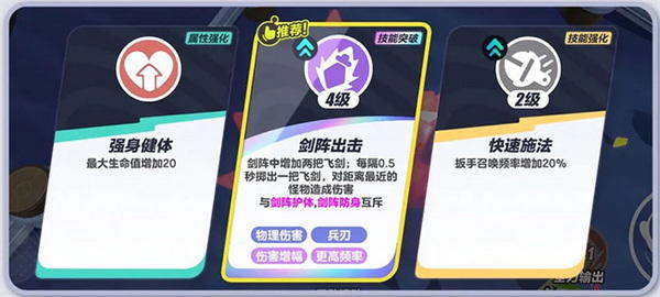 凯恩即将离开酒店搬进新家别墅,妻子孩子下月也将搬