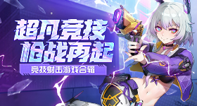 原神光影研学第六天任务怎么做