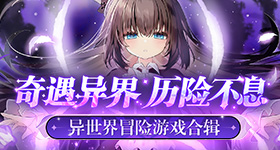 唐昊天一觉醒来,发现自己身处一个被系统完全操控的神秘岛